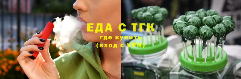 Еда ТГК конопля  Крым 