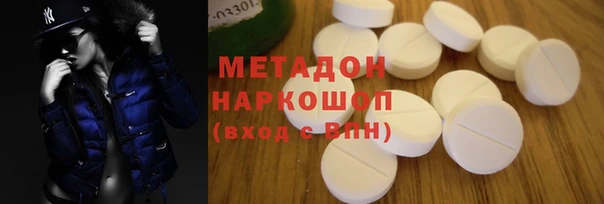 MDMA Богородск