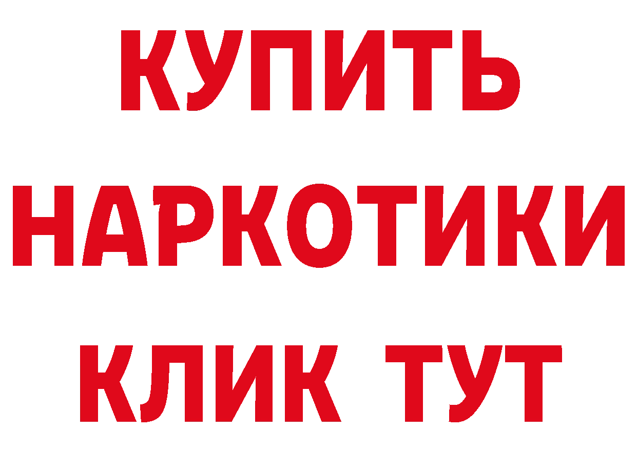 Где можно купить наркотики? даркнет клад Крым