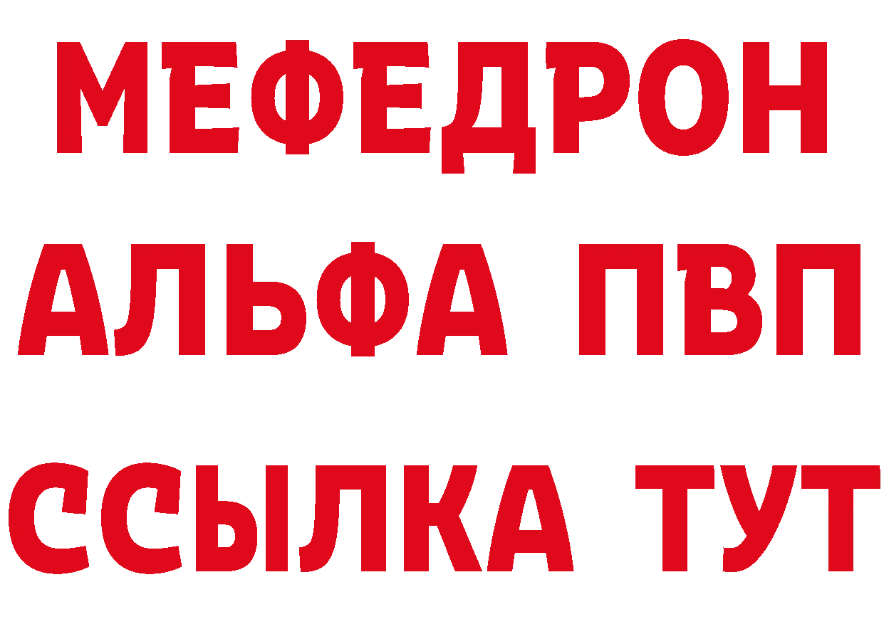 Кетамин ketamine зеркало дарк нет mega Крым