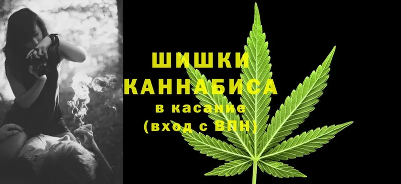 Марихуана OG Kush  Крым 